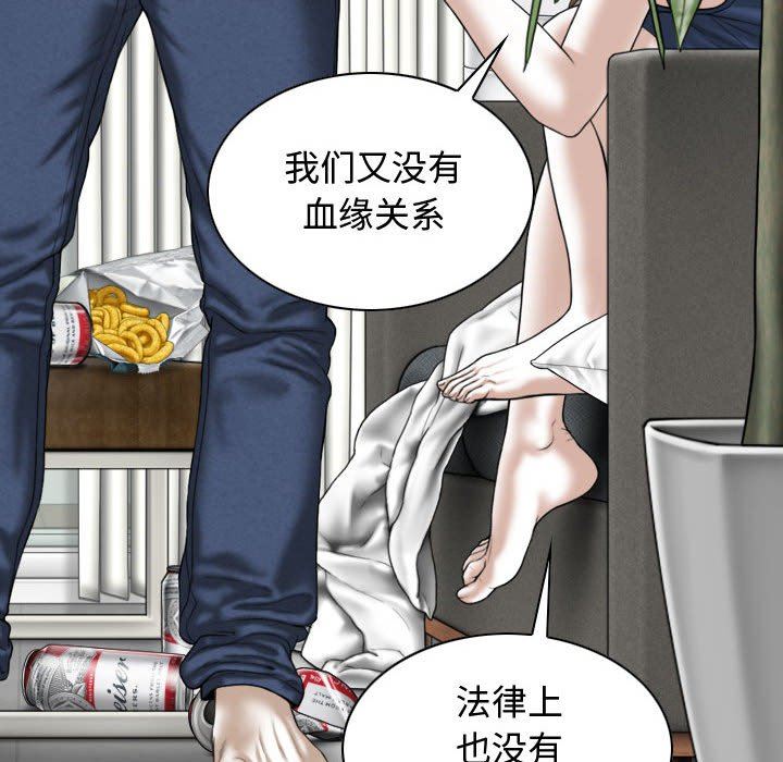 換“友”派對第7話
