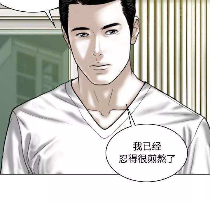 換“友”派對第7話