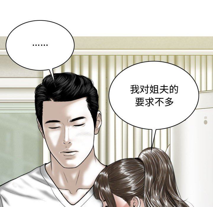 换“友”派对第7话