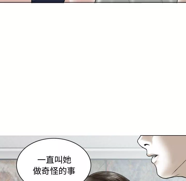換“友”派對第7話