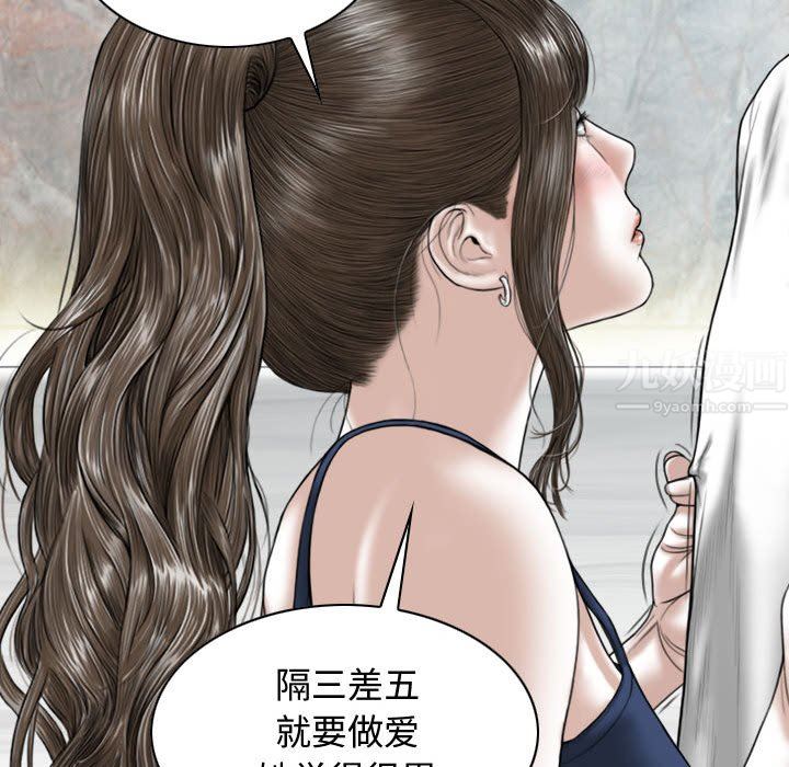 换“友”派对第7话