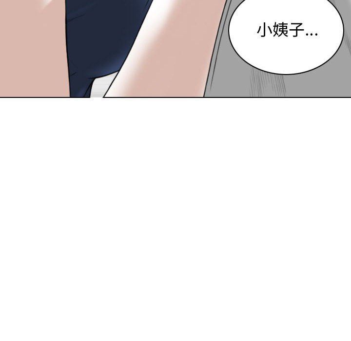 換“友”派對第7話