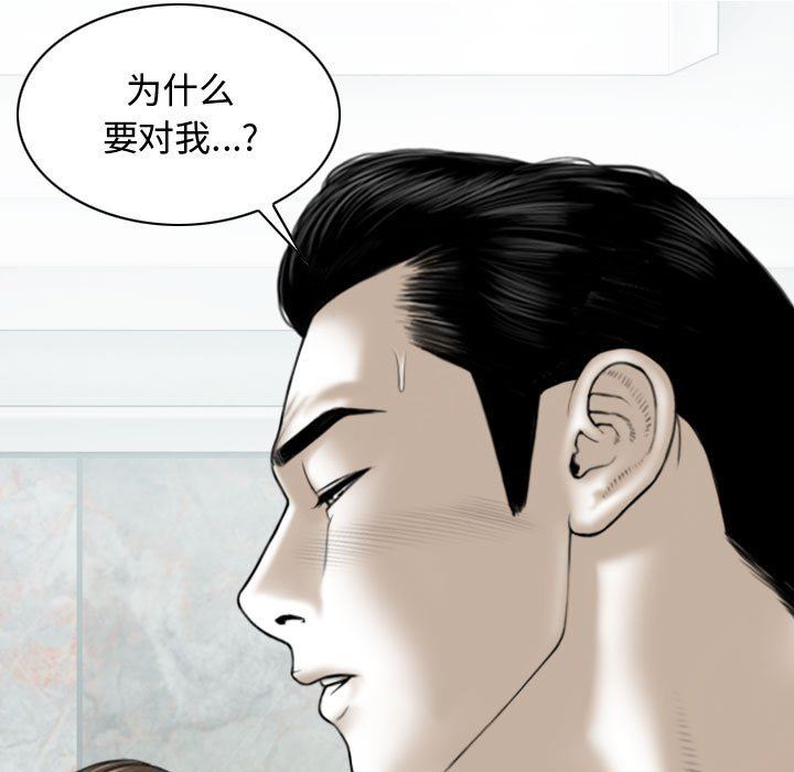 換“友”派對第7話