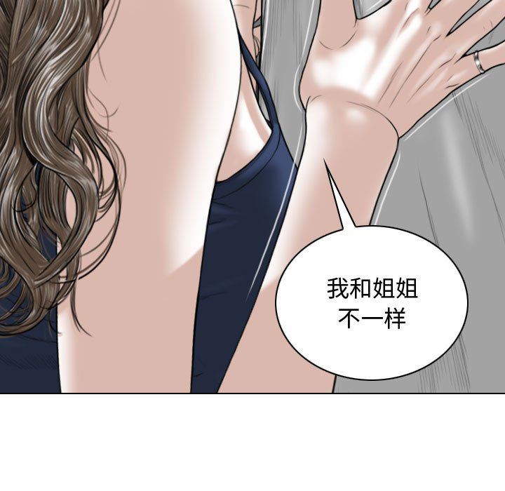换“友”派对第7话