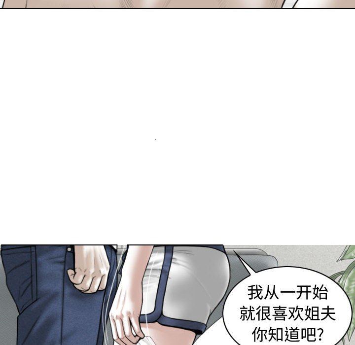 換“友”派對第7話
