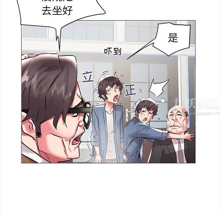 海女第10话