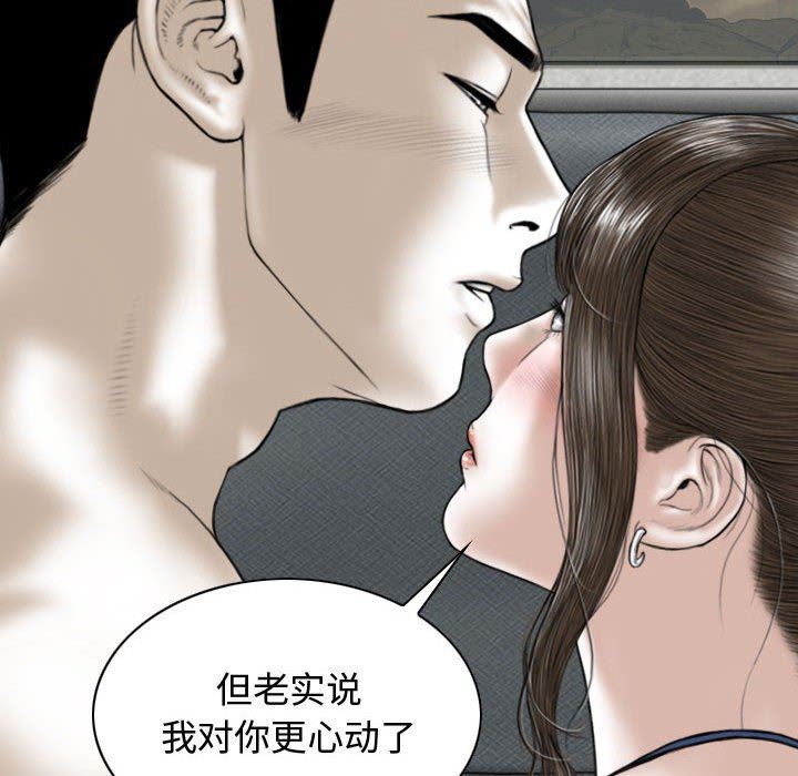 換“友”派對第7話