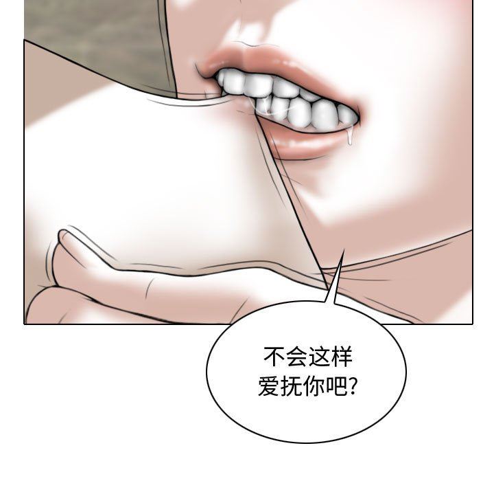 換“友”派對第7話
