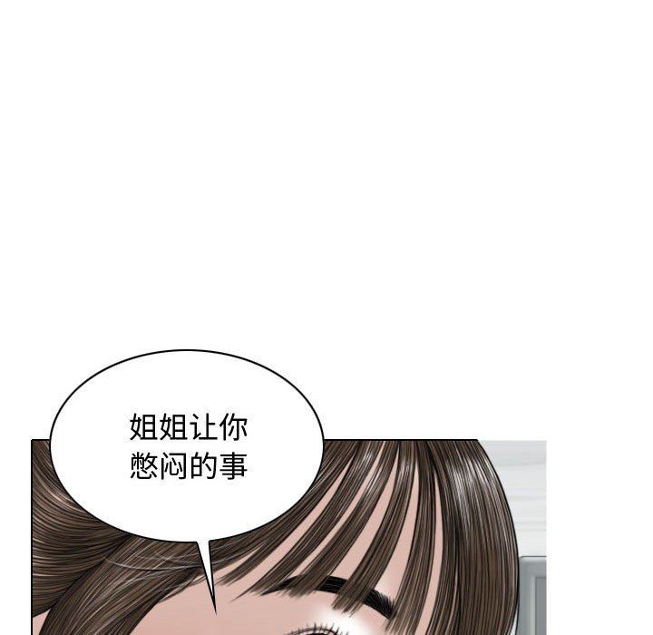 换“友”派对第7话