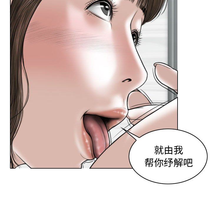 換“友”派對第7話