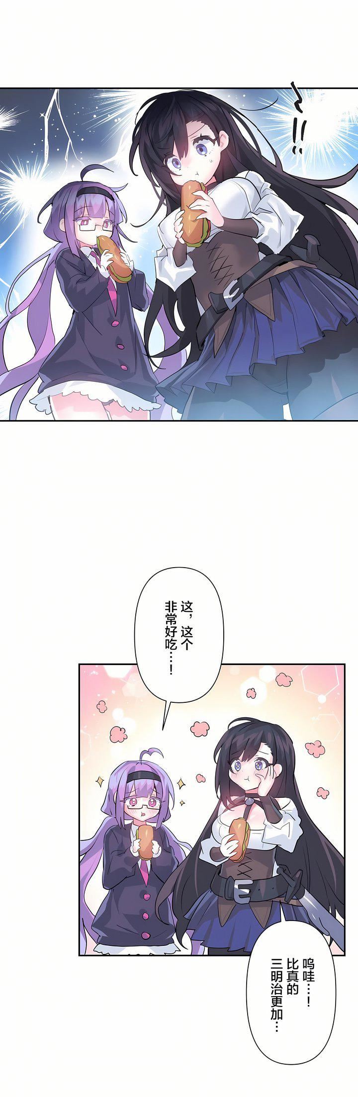爱爱仙境第25话-最终话