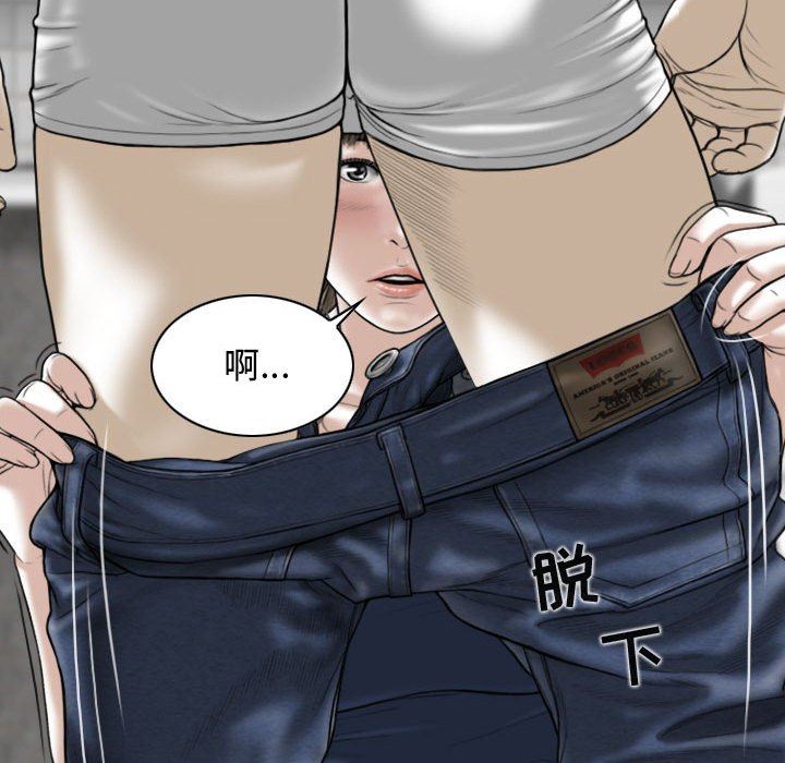 換“友”派對第7話