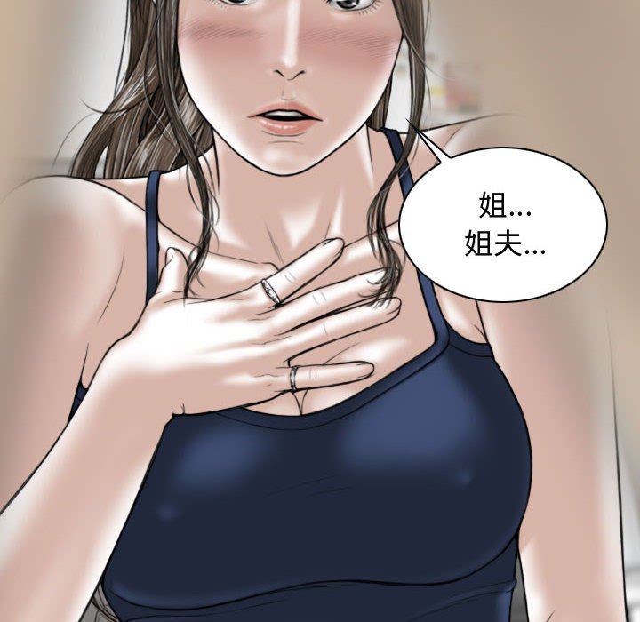 换“友”派对第7话