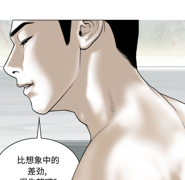 換“友”派對第7話