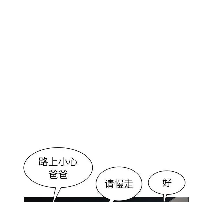 海女第10話