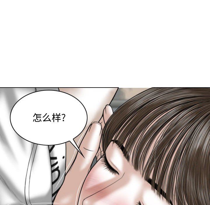 换“友”派对第7话