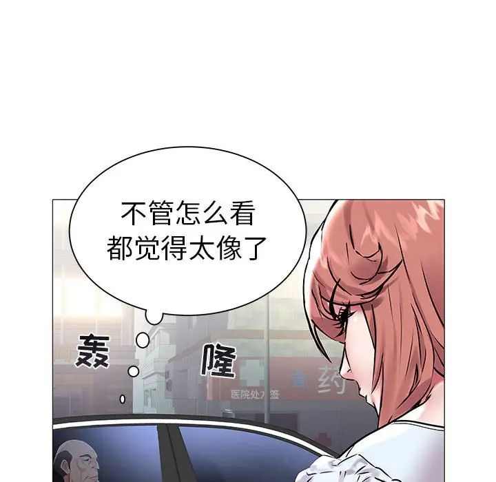 海女第10話