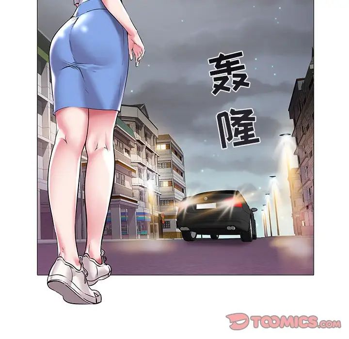 海女第10话