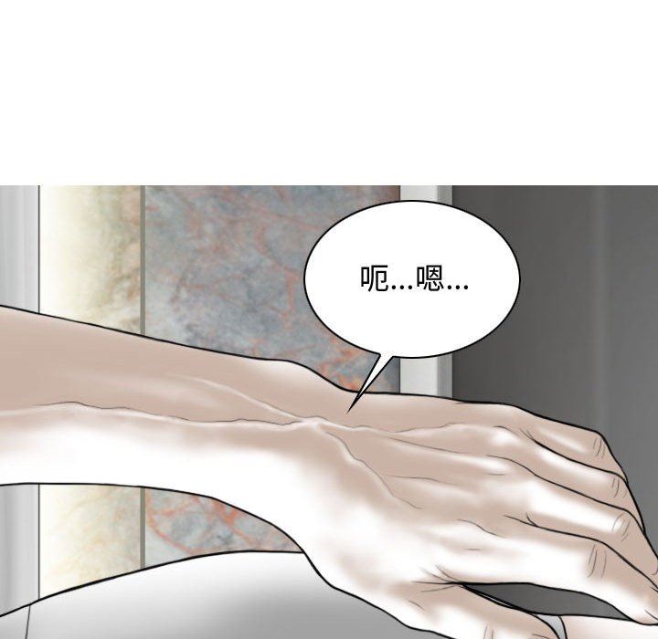 換“友”派對第7話