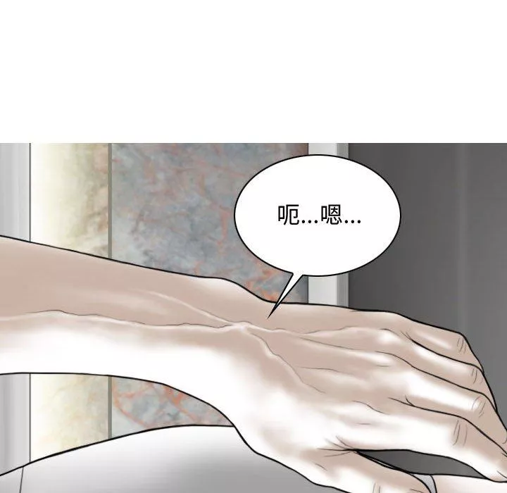 換“友”派對第7話