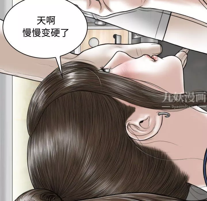 換“友”派對第7話