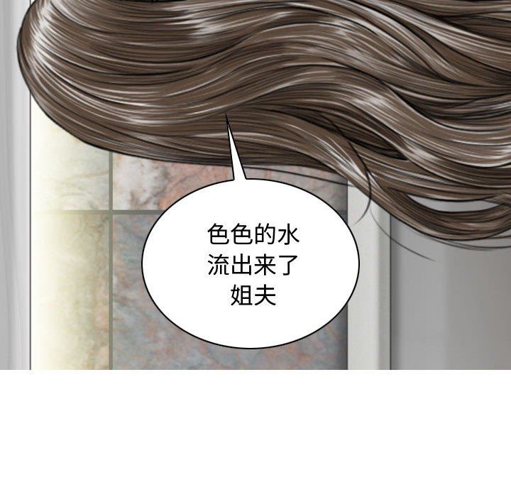 換“友”派對第7話