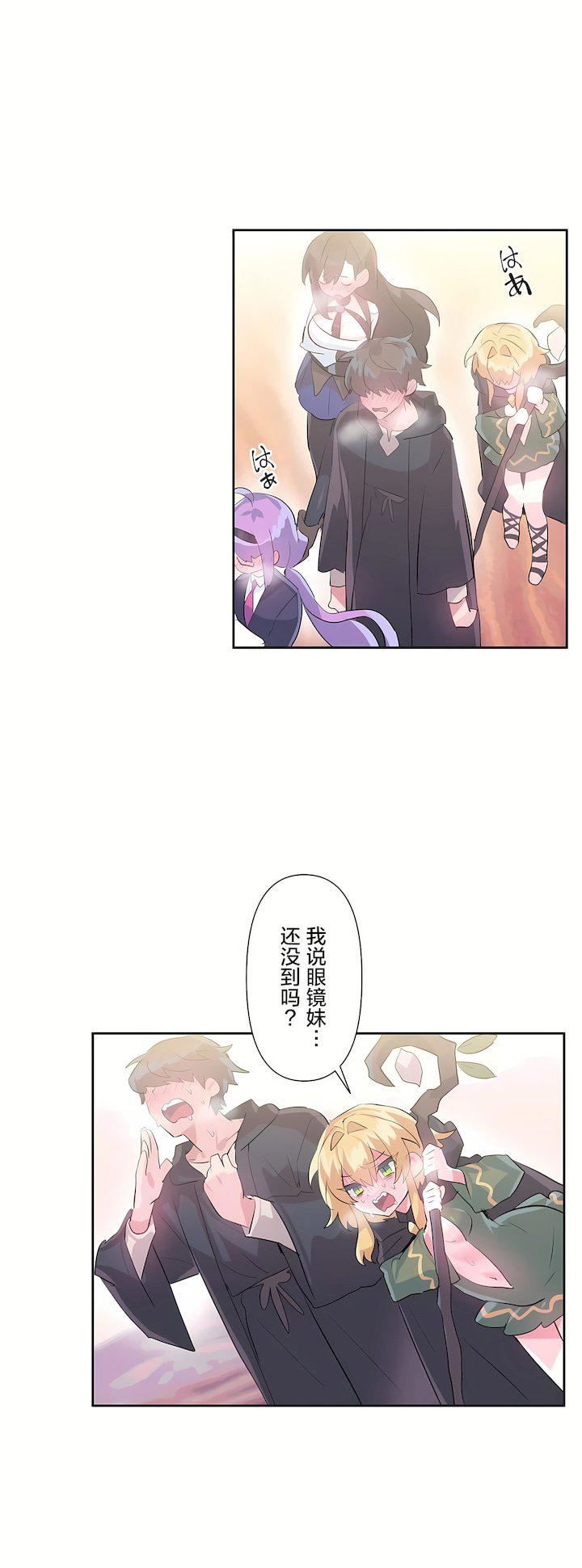 爱爱仙境第二季26话