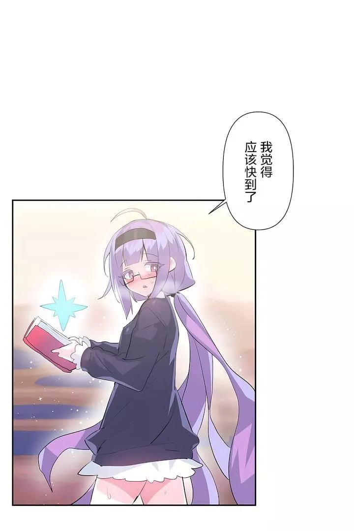 愛愛仙境第二季26話