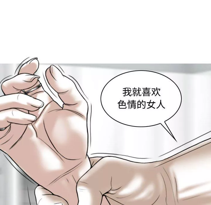 換“友”派對第7話