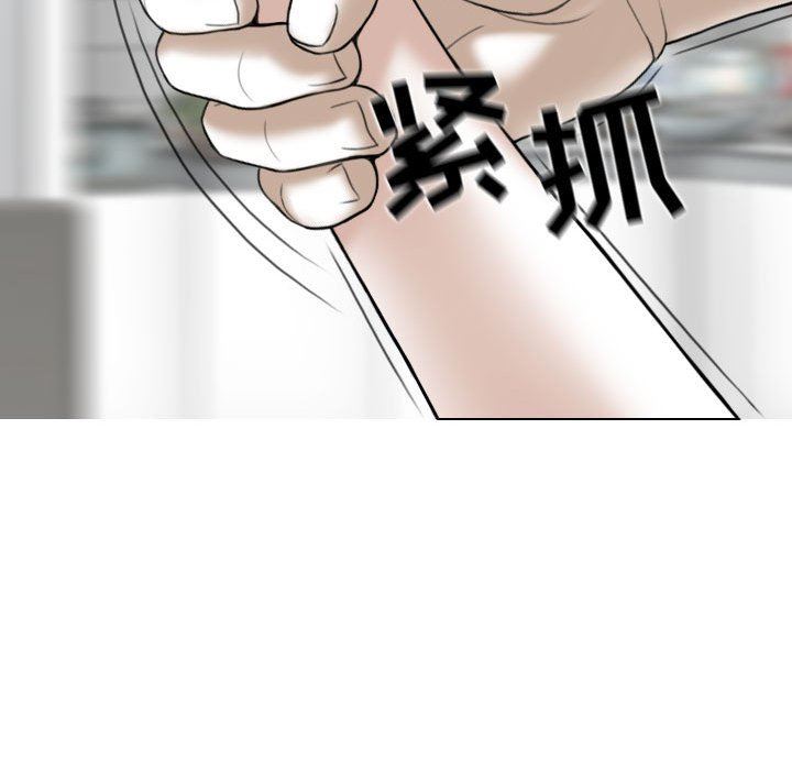 換“友”派對第7話