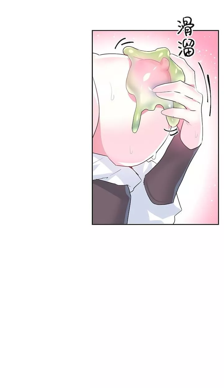 愛愛仙境第二季26話