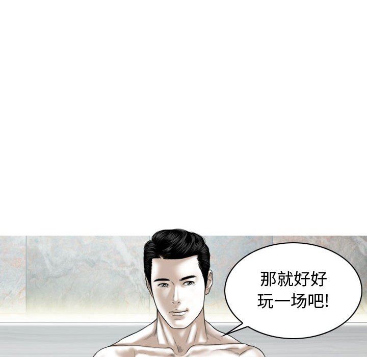 换“友”派对第7话