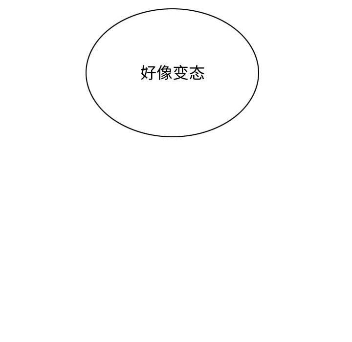 换“友”派对第7话