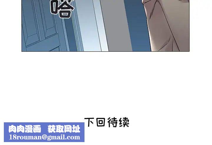 海女第10话