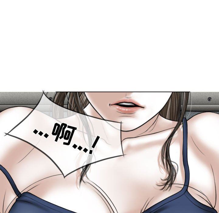換“友”派對第8話