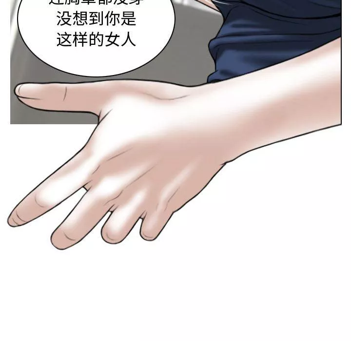 換“友”派對第8話
