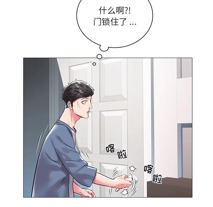 海女第11話