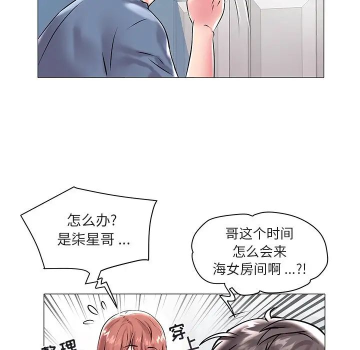 海女第11話