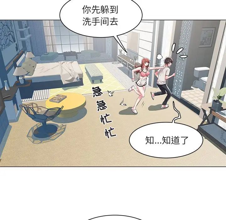 海女第11话