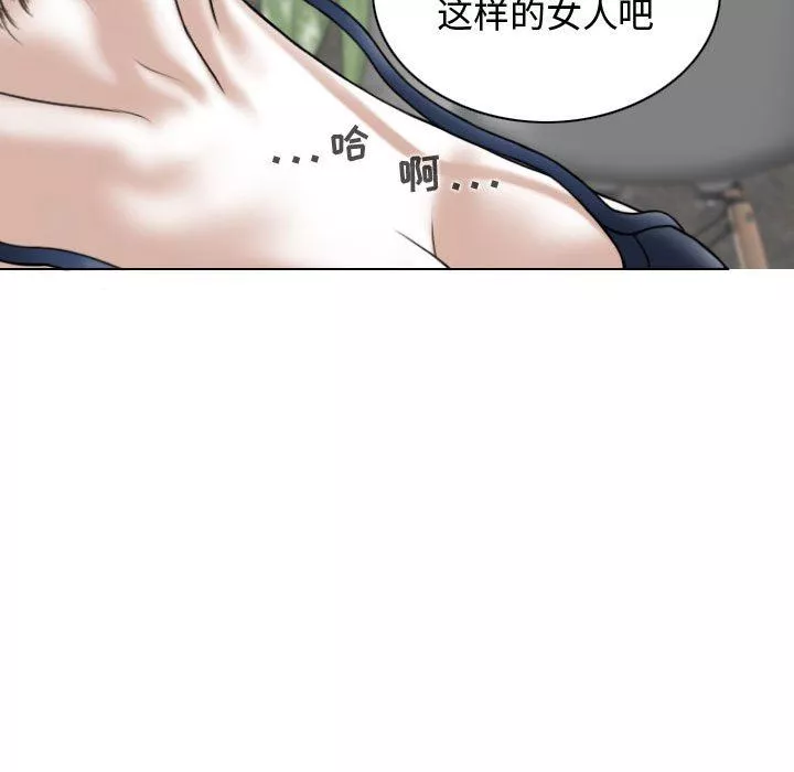 換“友”派對第8話