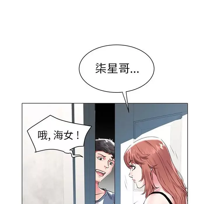 海女第11話