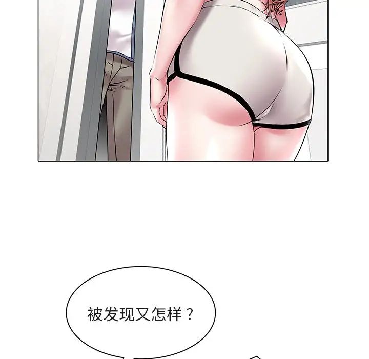 海女第11话