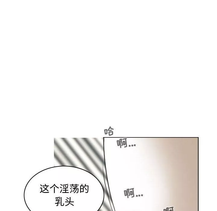 換“友”派對第8話
