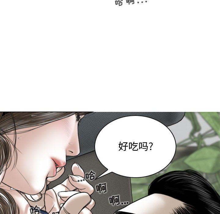 換“友”派對第8話