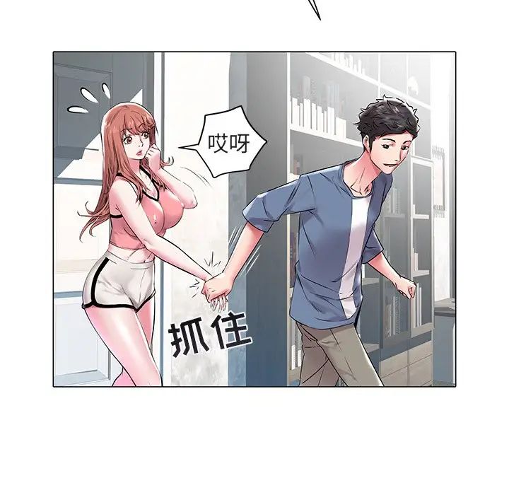 海女第11話