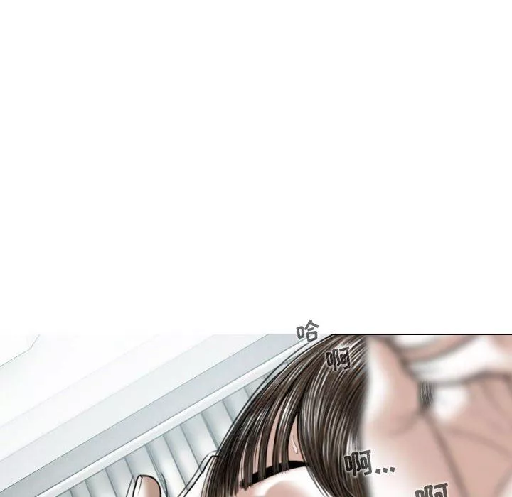 換“友”派對第8話