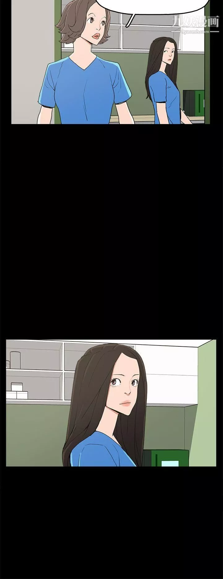 崔強性氣與朴銀慧第28話
