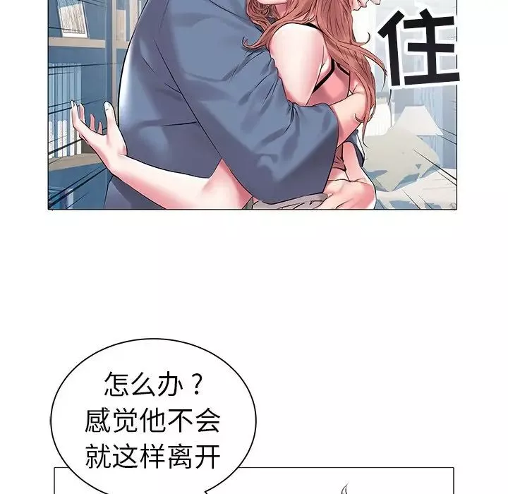 海女第11話