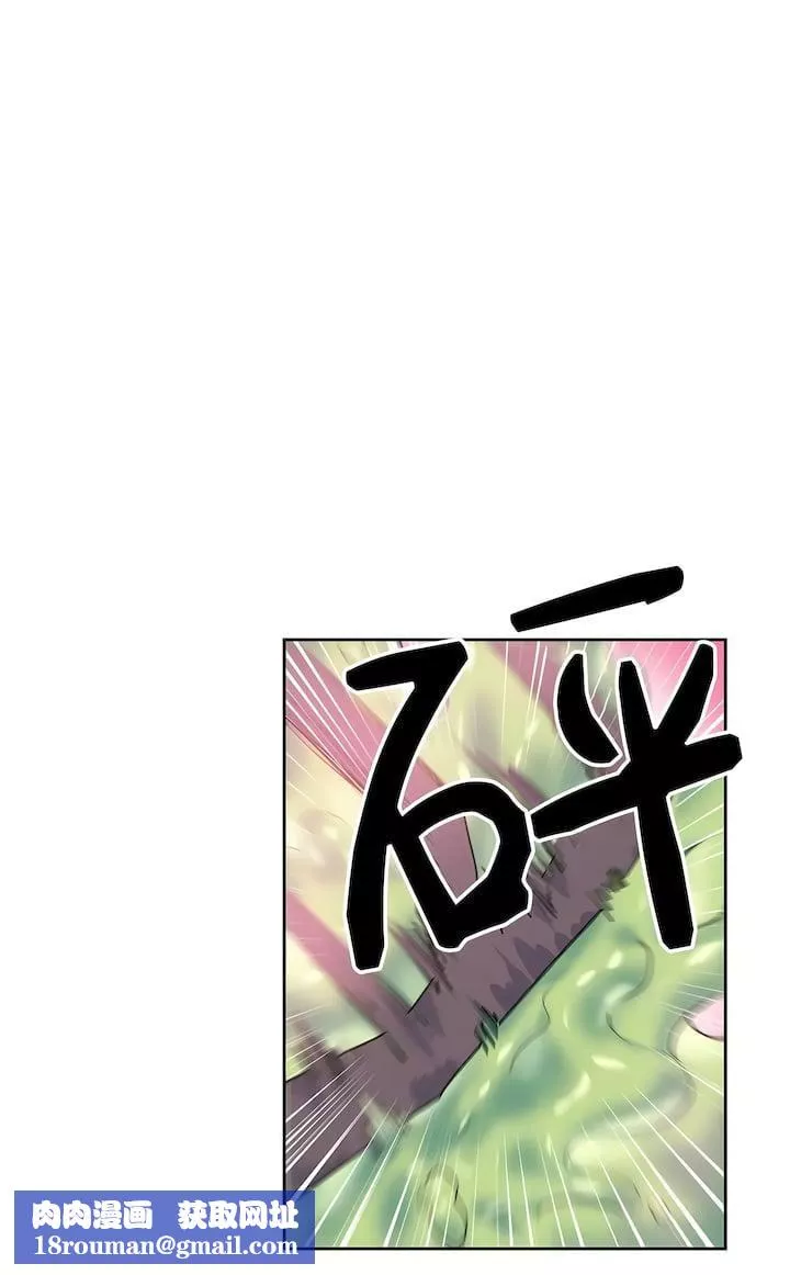 愛愛仙境第二季27話