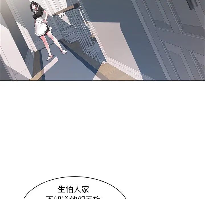 海女第11話
